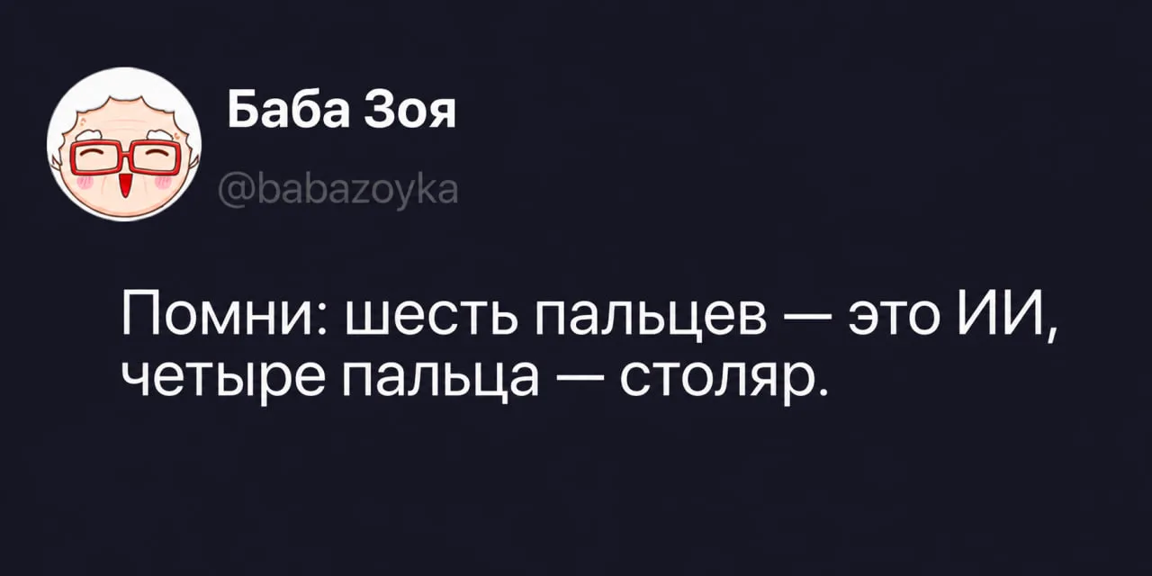 Изображение 1 к публикации «Баба Зоя»