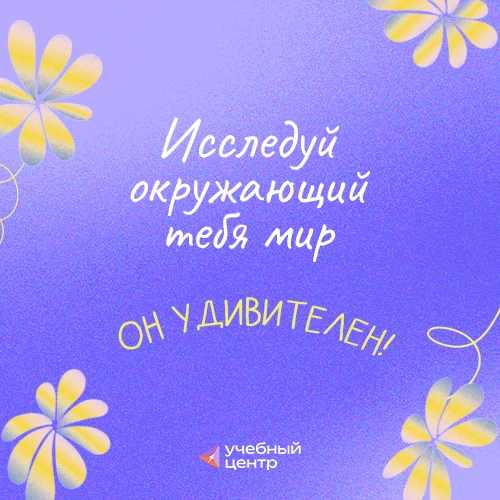 Мотивационный понедельник 🚀