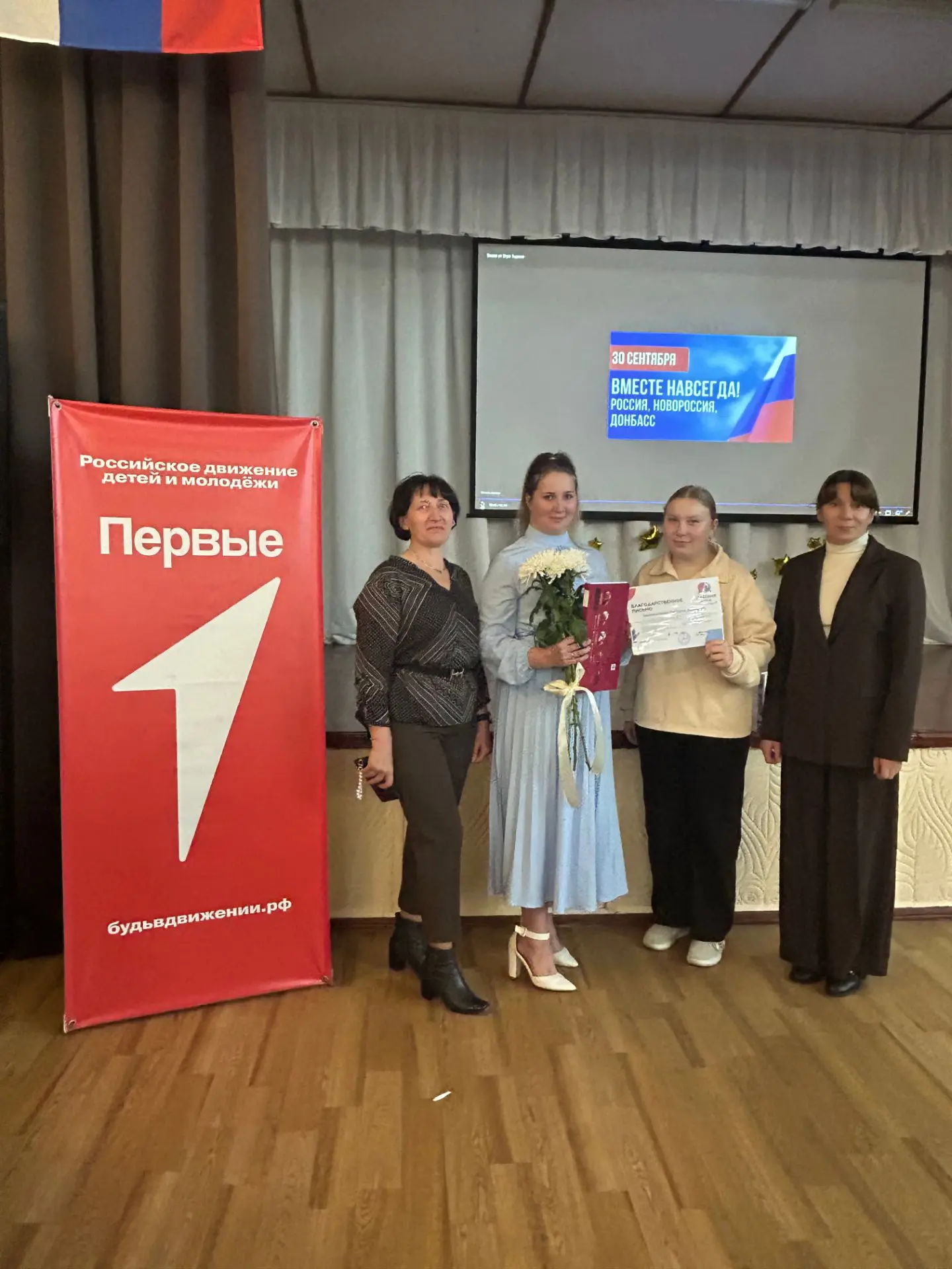 🇷🇺Единство в действии: «Классная встреча» в преддверии важной даты
