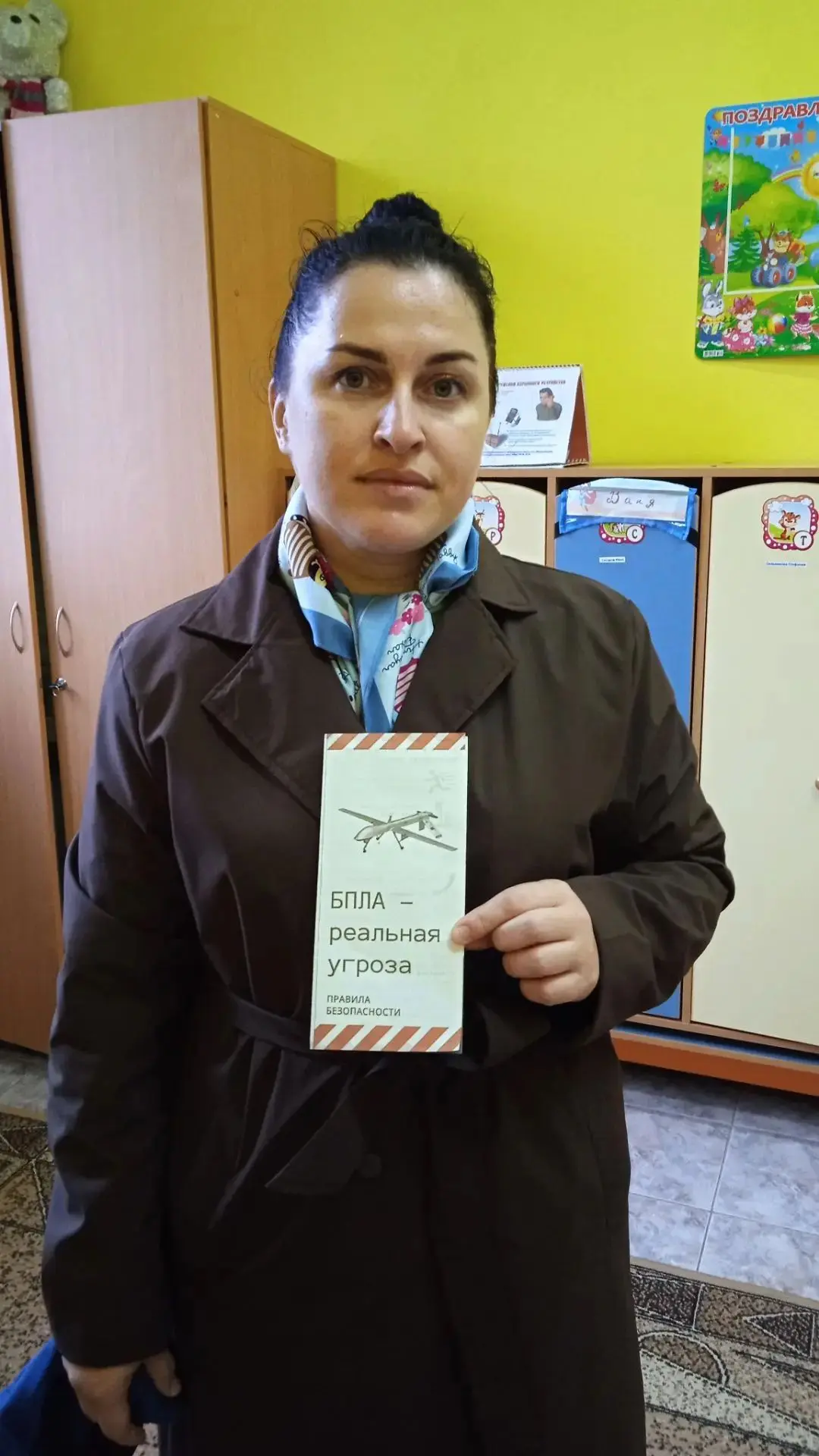 🛩️ В рамках Месячника безопасности детей, родителям группы "Ландыш" были вручены памят...