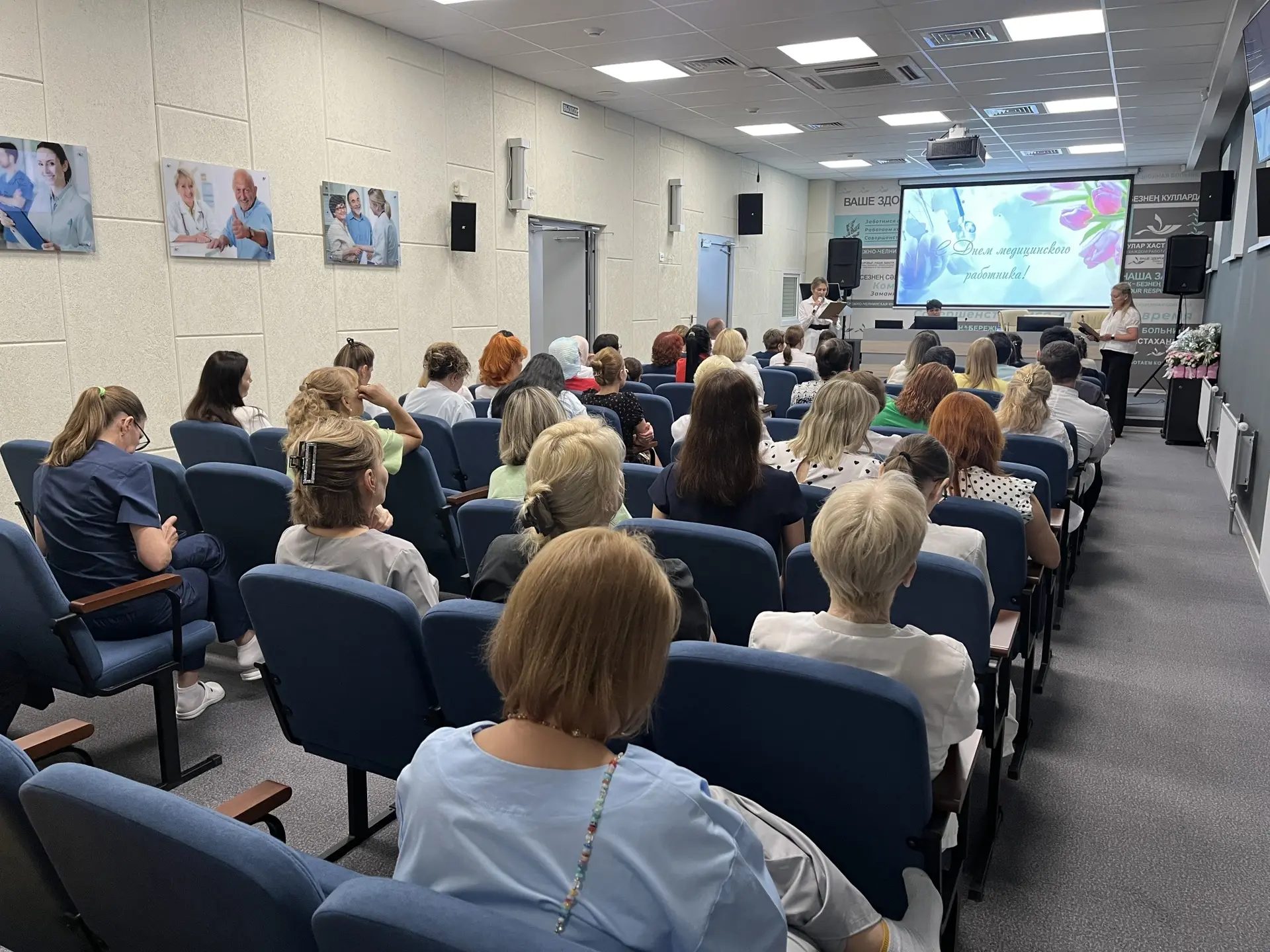 С Днём медицинского работника! 🩺🧡