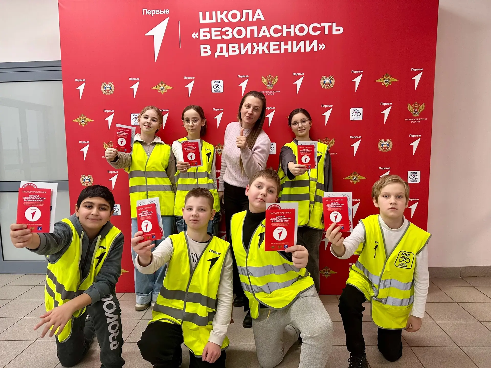 🚴 Самокат, велосипед или ролики? Главное — безопасность!

Отряд юного инспектора движения «Академия