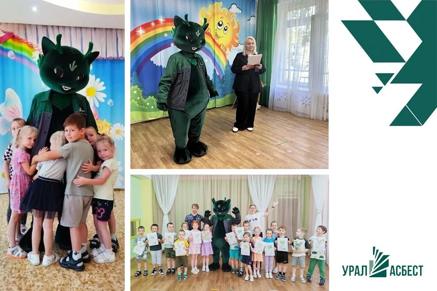 Хризотик в гостях у детей