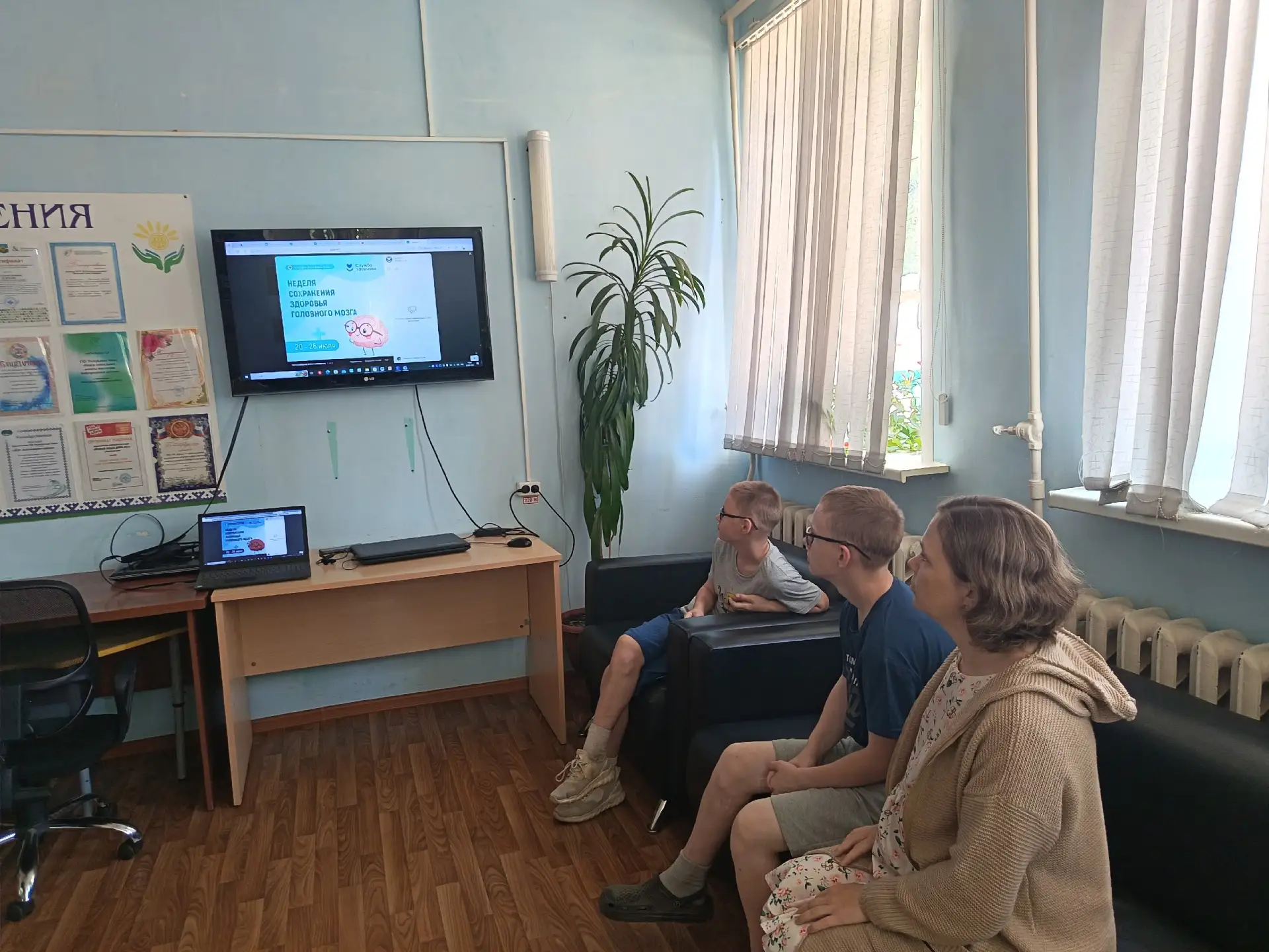 В рамках мероприятий по профилактике заболеваний и поддержке здорового образа жизни сотрудники ГБУ Р