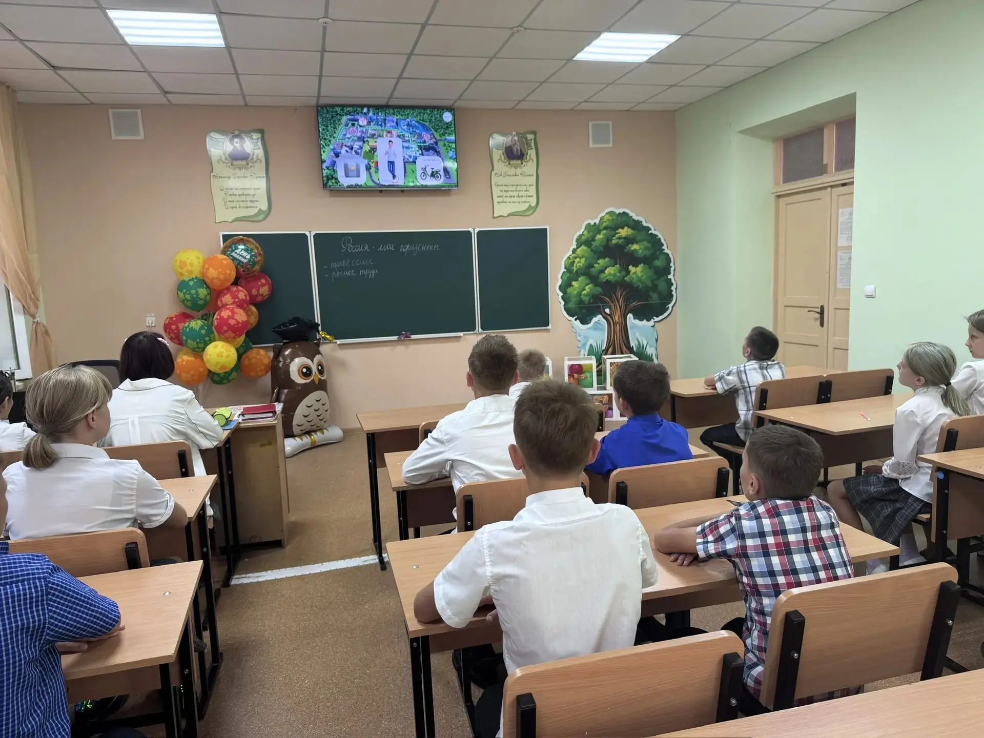 «РОССИЯ — МОИ ГОРИЗОНТЫ»! 📖🇷🇺