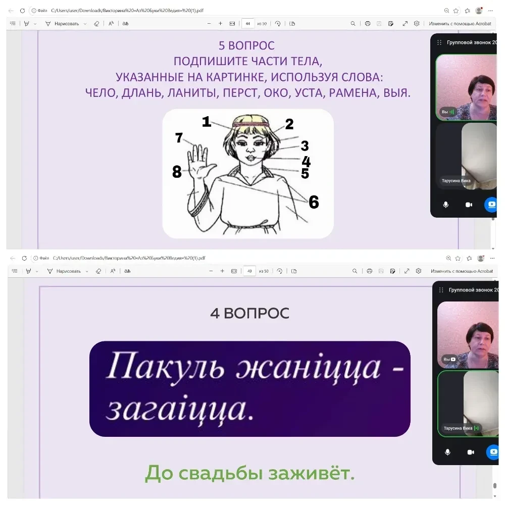 В преддверии Дня славянский письменности для обучающихся нашей школы состоялся захватыв...