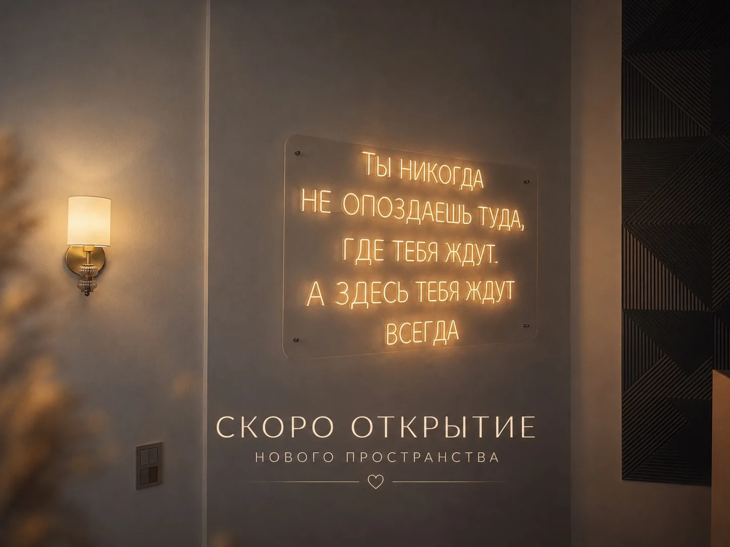 Ух, какую новинку мы для вас готовим 🤩✨