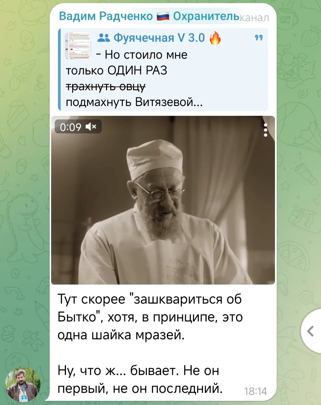 📌 Тсссс. Только не говорите ему. Расстроится небось. 😂