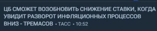 Ну правильно! После дождичка в четверг 2029 года. 🥳🥳