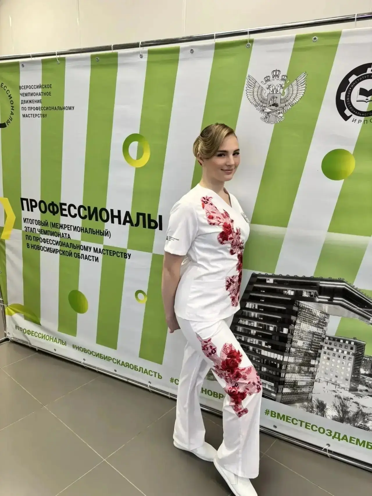 🌟 Красота, точность, результат: как студентка колледжа стала востребованным специалистом

Студентка