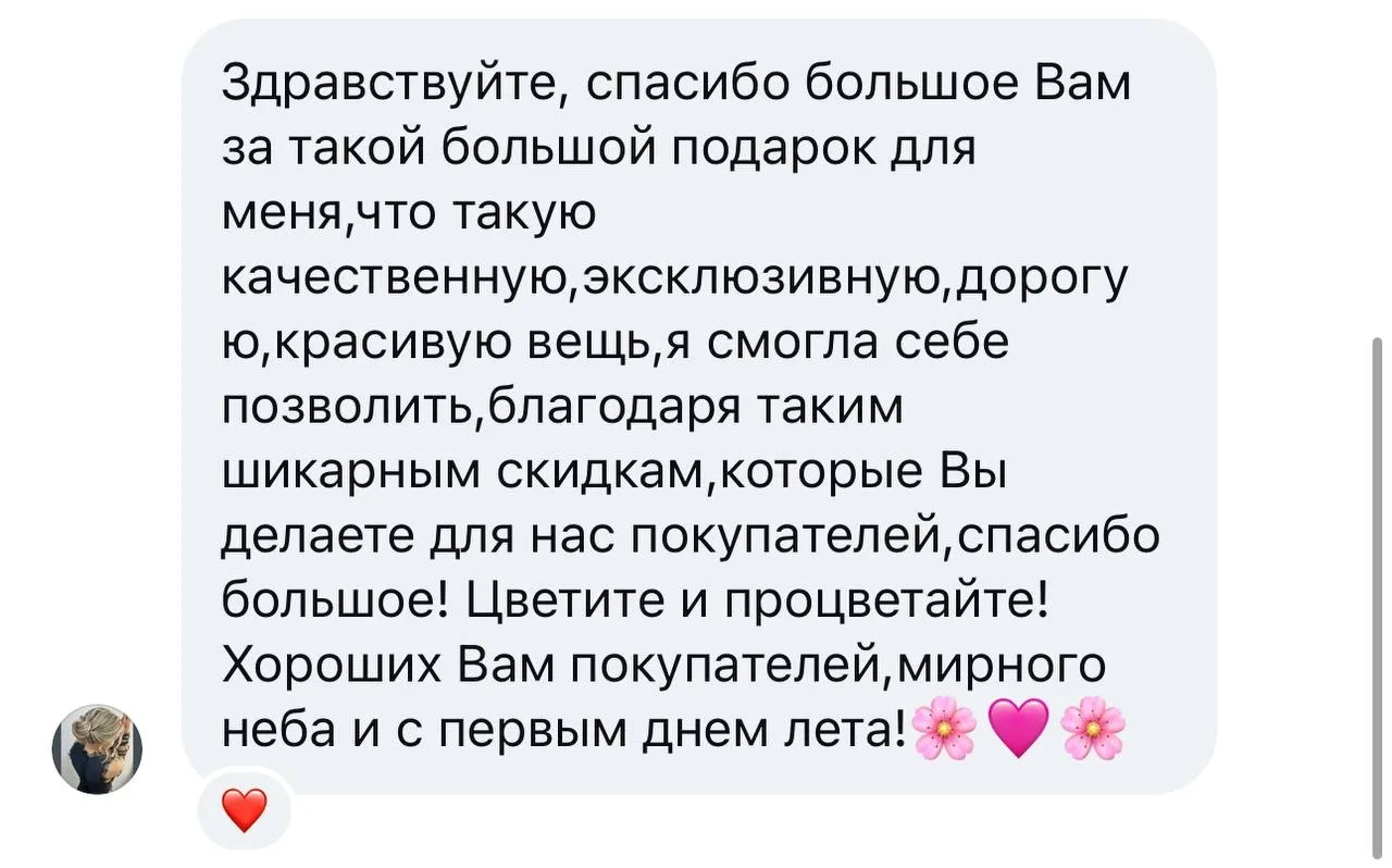 Дорогие наши покупательницы, нам очень приятно получать от Вас  обратную связь 🥰♥️спас...