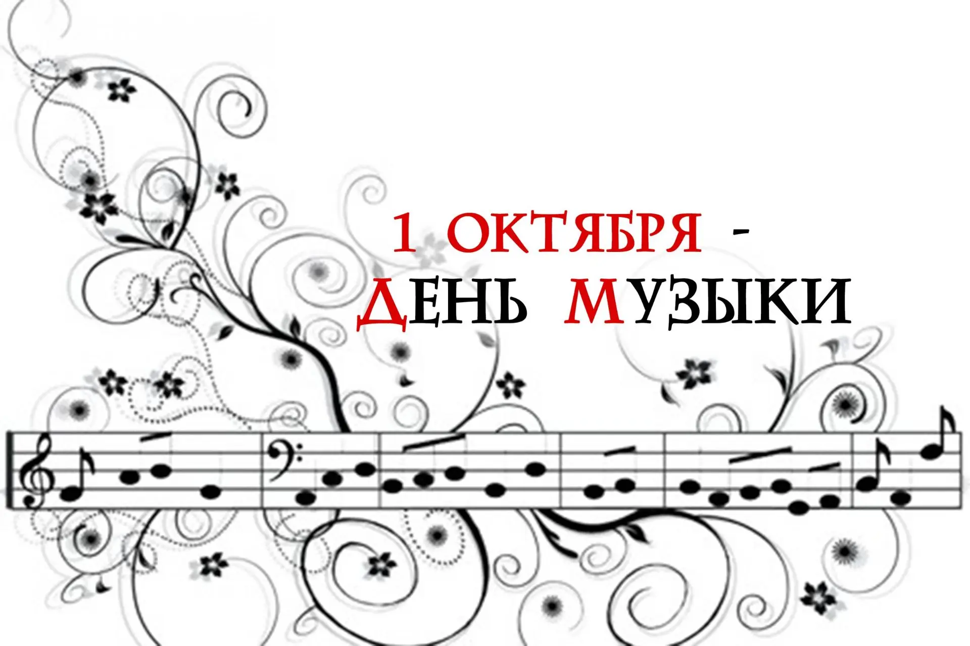 🎵 Какой трек сегодня задает ваш ритм?
