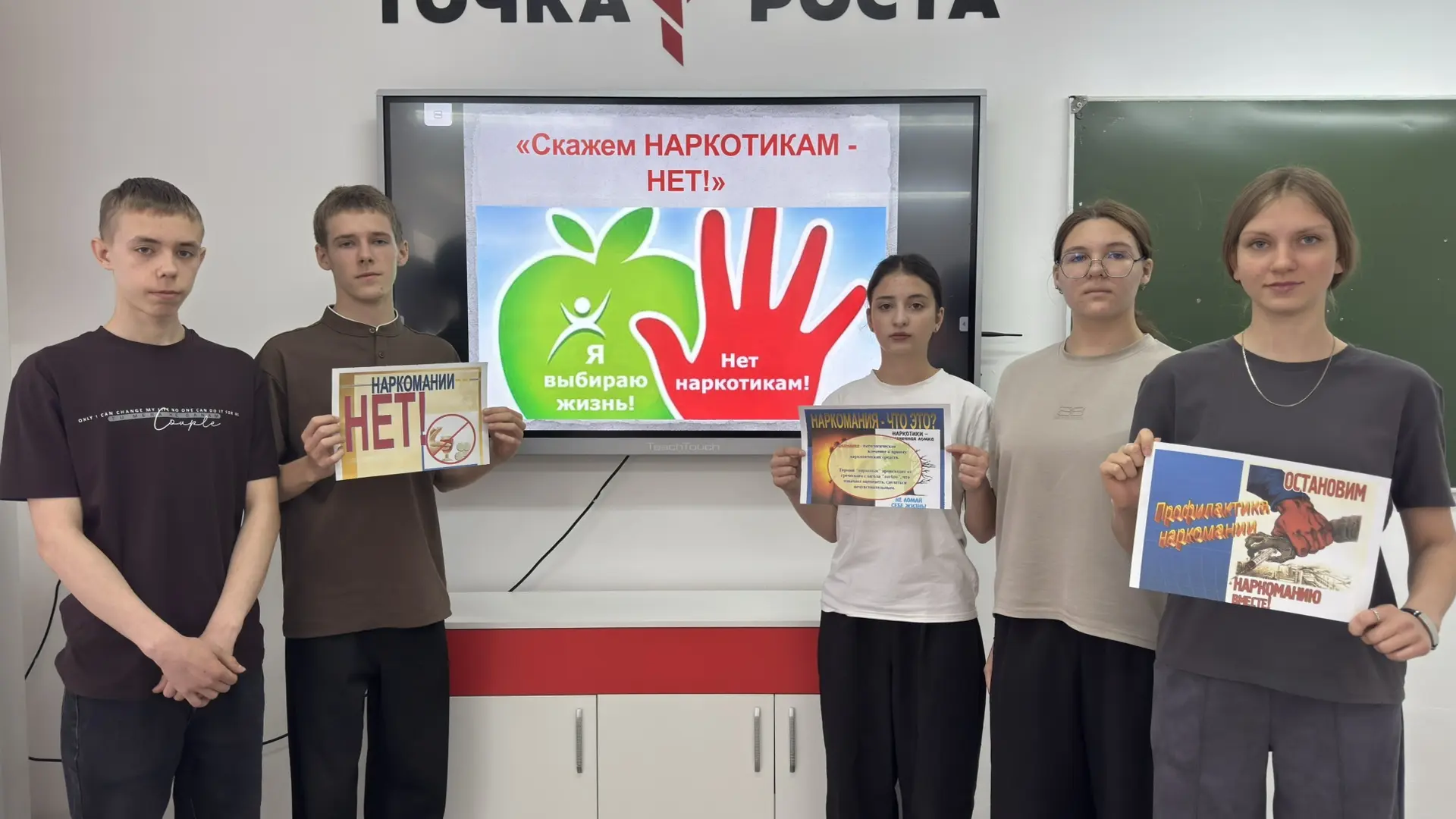 ❗️11 ИЮНЯ❗️
«МЕСЯЧНИК АНТИНАРКОТИЧЕСКОЙ НАПРАВЛЕННОСТИ»

В рамках месячника антинаркотической направ