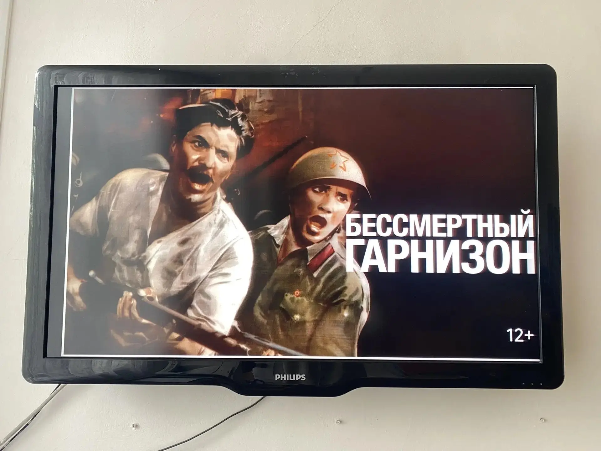 ❗️ Память о прошлом: 85 лет со дня начала Великой Отечественной войны