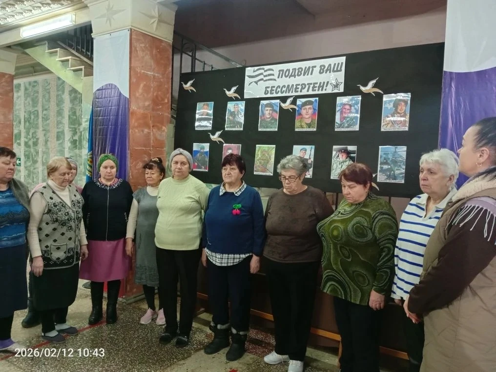 «Подвиг ваш бессмертен!»