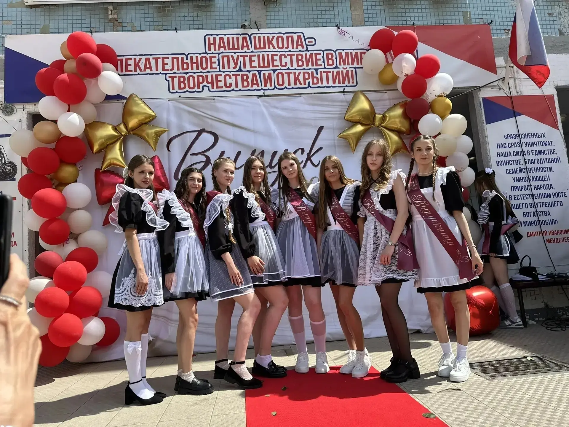 26 мая в @ (школе №145) прошла торжественная линейка для девятиклассников! ✨