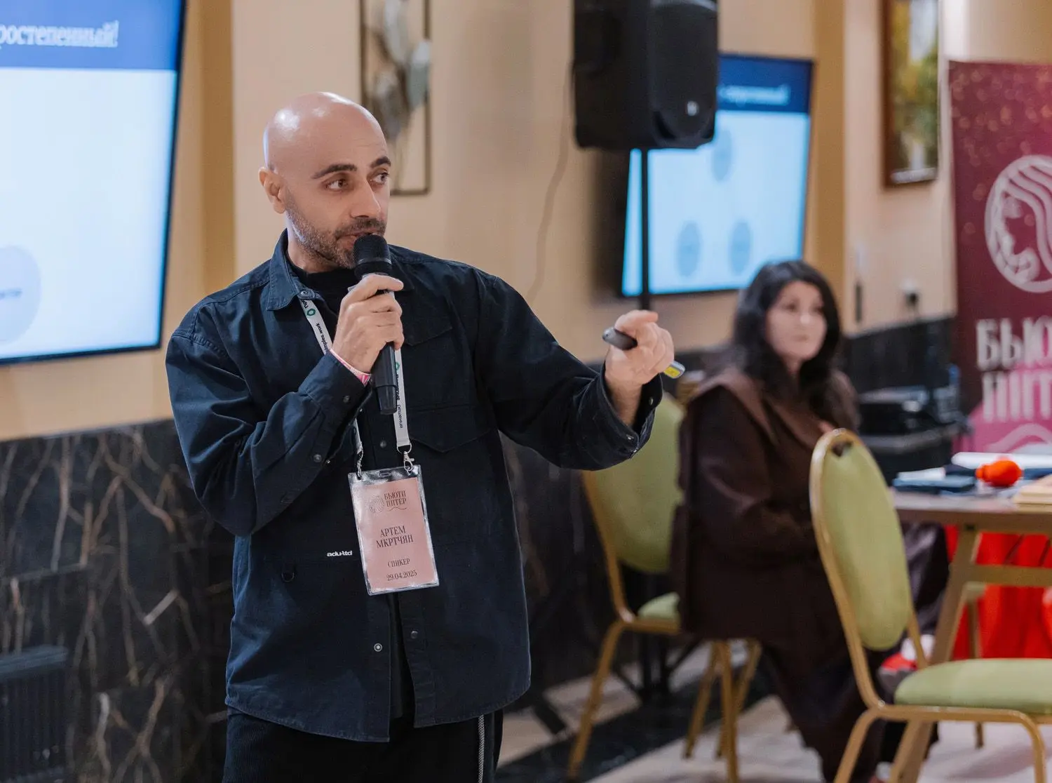 💅Как увеличить прибыль и удержать клиентов, расскажут на «Бьюти Питер»-2026