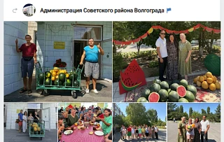 🏼Многодетная семья Габидулиных организовала благотворительную акцию  в Волгоградском д...