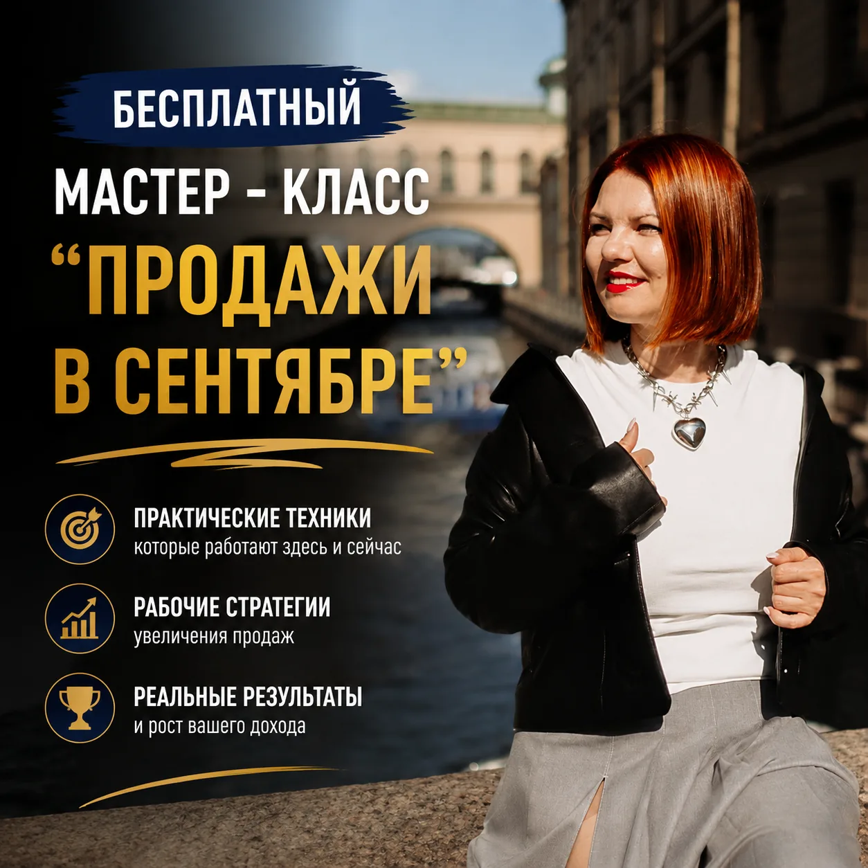 Ваш план продаж на сентябрь: какие стратегии сработают, а какие пора оставить в прошлом?