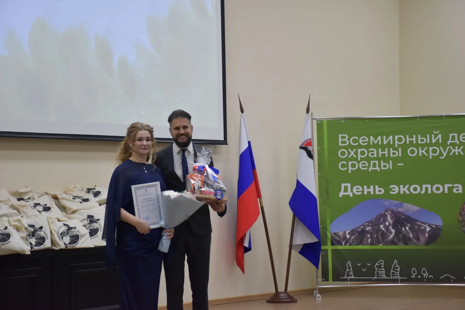 На Камчатке состоялось торжественное мероприятие, посвященное Всемирному дню охраны окружающей среды