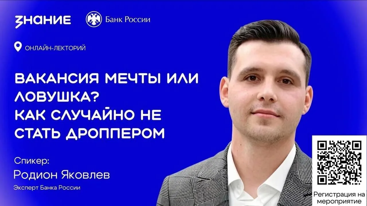 ☀️«Лето под контролем»: школьников научат распознавать дипфейки и манипуляции