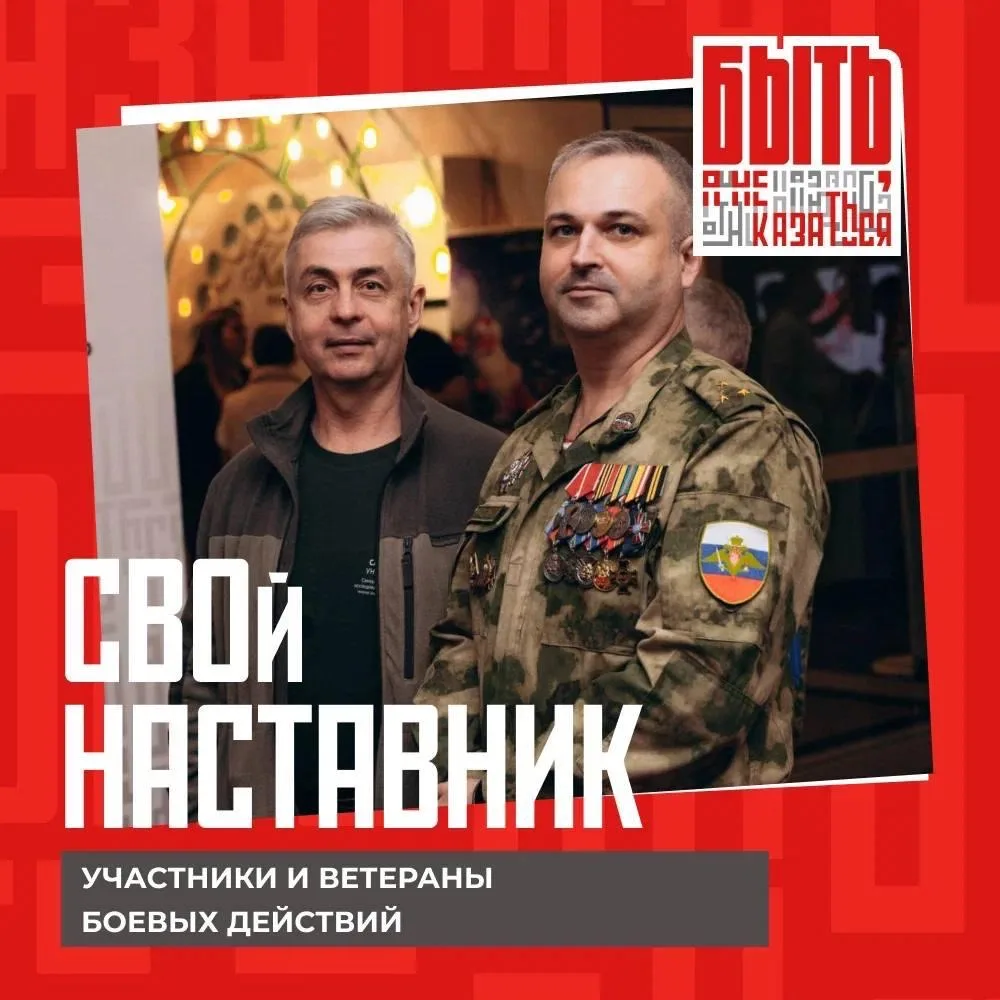 Ещё не определились с номинацией? 🤔  Тогда напоминаем, что в этом сезоне «Быть, а не казаться» пройд