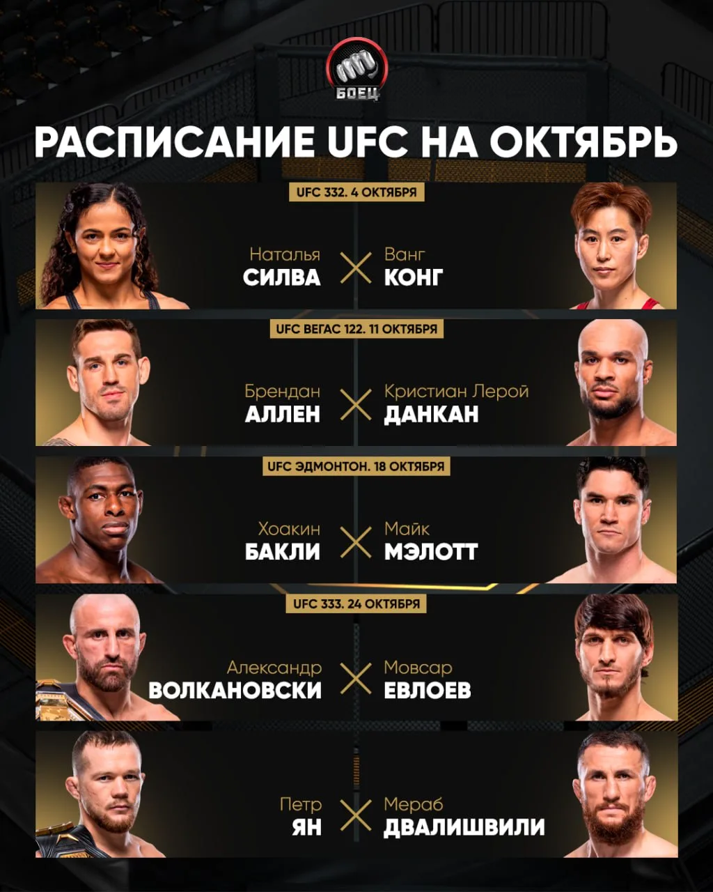 Впереди ожидает горячий октябрь 🔥