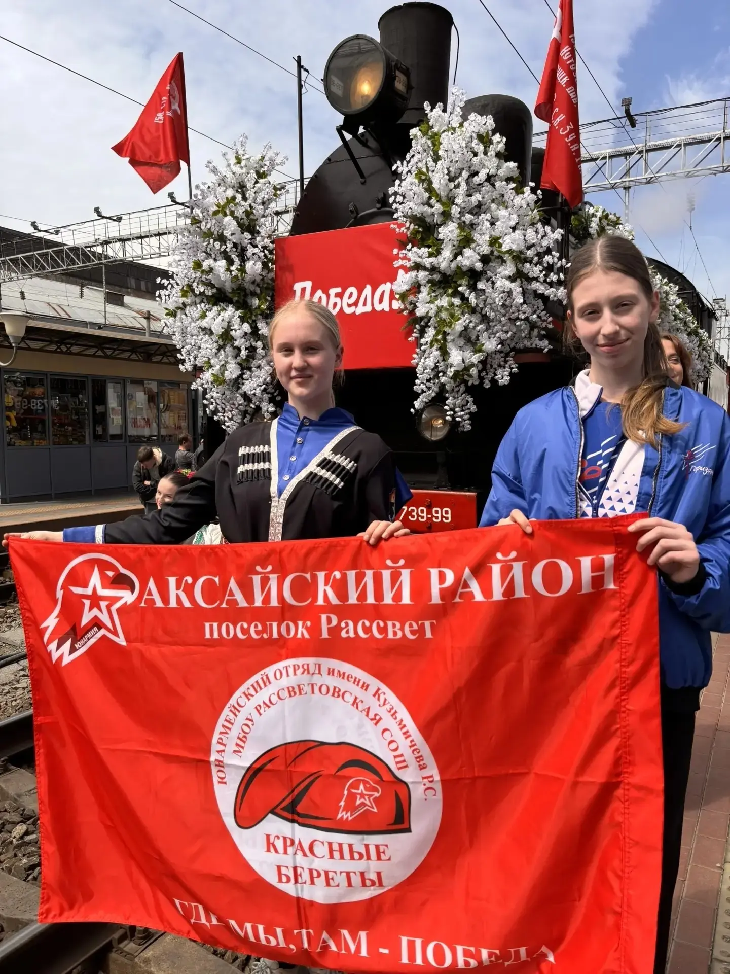 Представители нашего юнармейского отряда им. Кузьмичева Романа Сергеевича в  составе знаменитого тан
