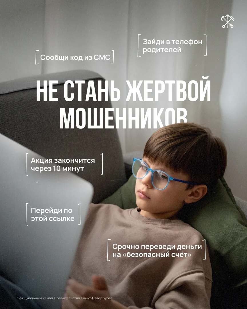 Как распознать киберпреступника? Есть признаки, которые выдают мошенника с головой.

Если собеседник