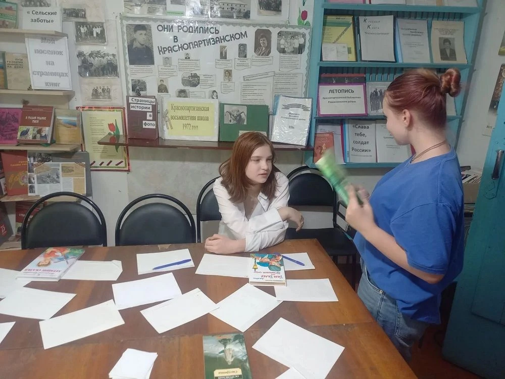В рамках программы «Пушкинская карта» в отделе стационарного библиотечного обслуживания № 1 в п. Кра