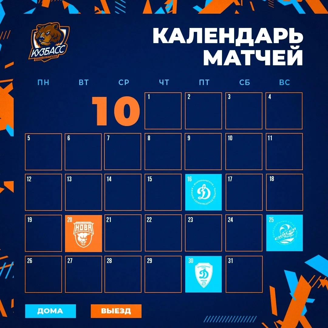 Соскучились? Мы — очень! 💙🧡