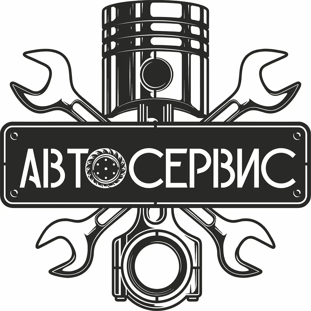 Требуется автослесарь с опытом работы. Есть официальное трудоустройство.