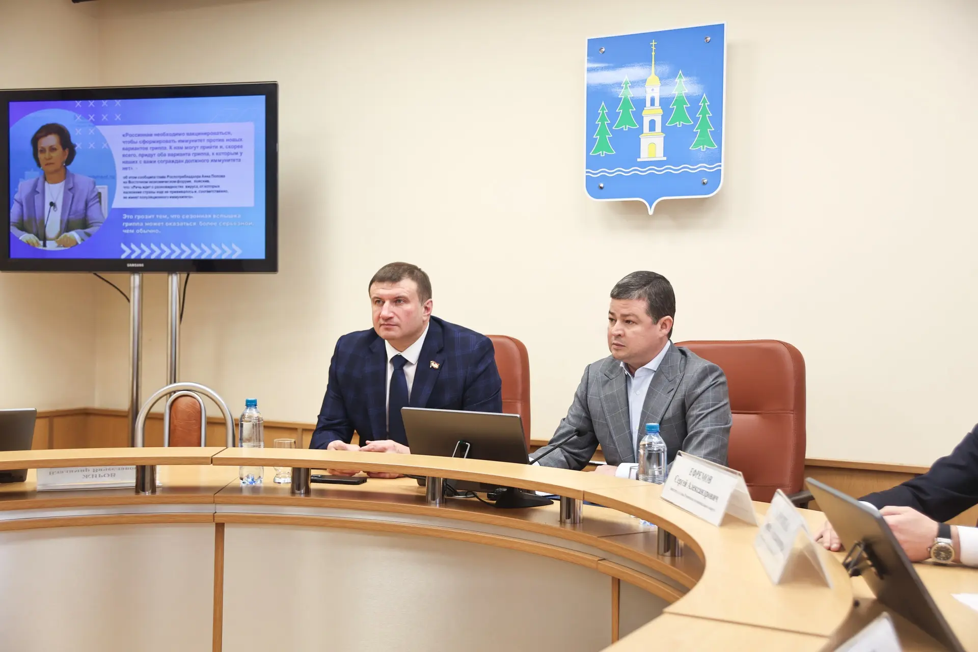 ✅ Провели еженедельное оперативное совещание администрации Раменского муниципального ок...