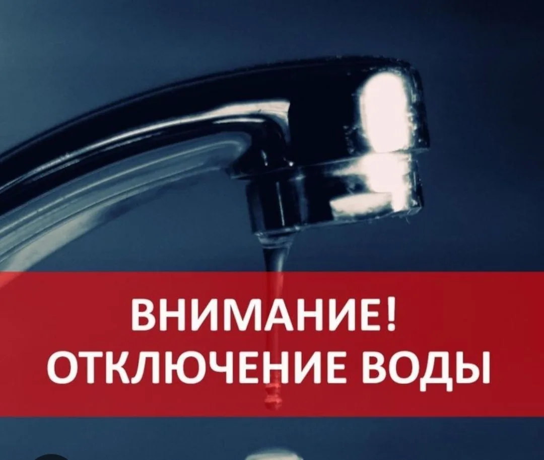 Уважаемые жители п. Найдорф!