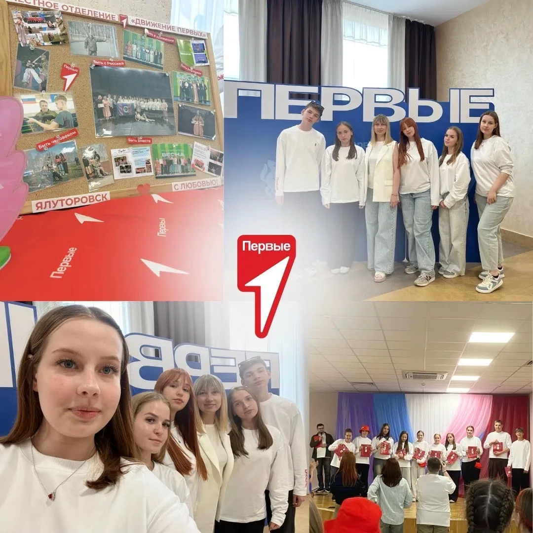 Наши активисты приняли участие в региональном фестивале Движения Первых.