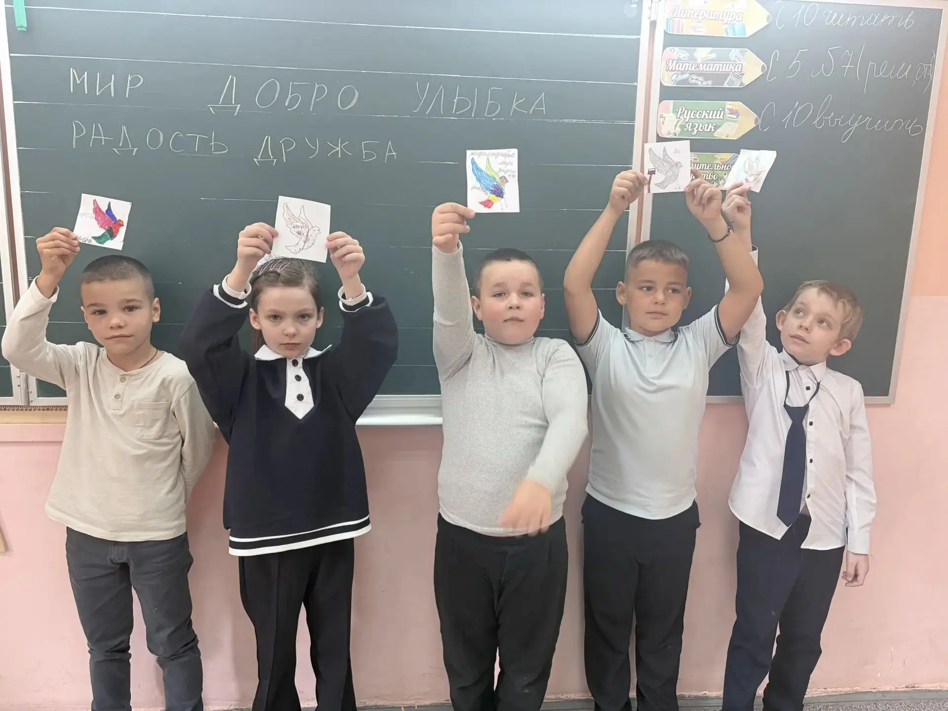 🌍 3 сентября во 2 корпусе педагогом - организатором Маняхиной Л.В. во 2 «Ж»классе был ...