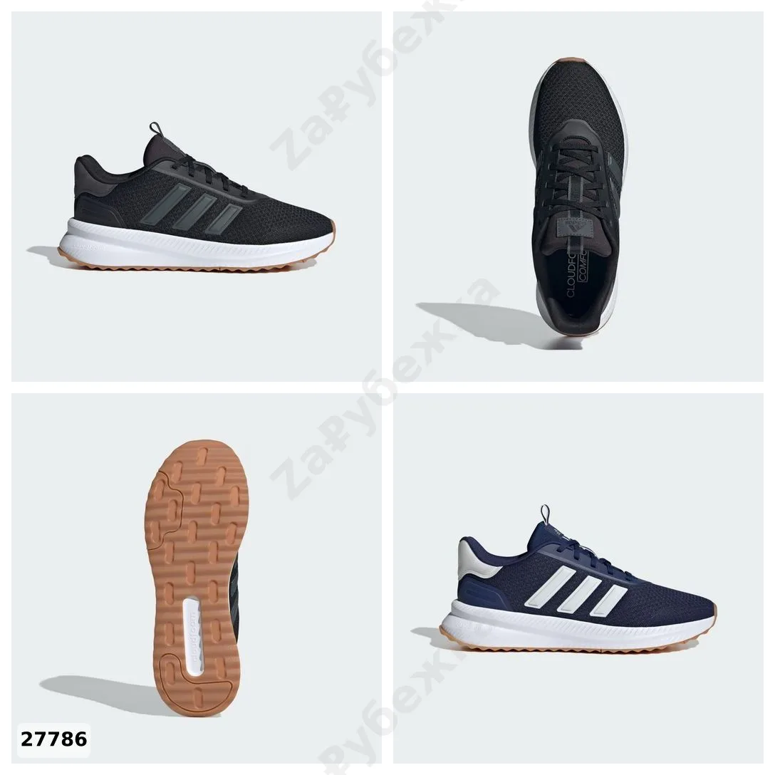 #adidas