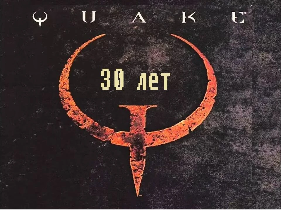 🎮 22 июля 1996 — день, который изменил игры (и технологии) навсегда
Ровно 30 лет назад вышла игра, 