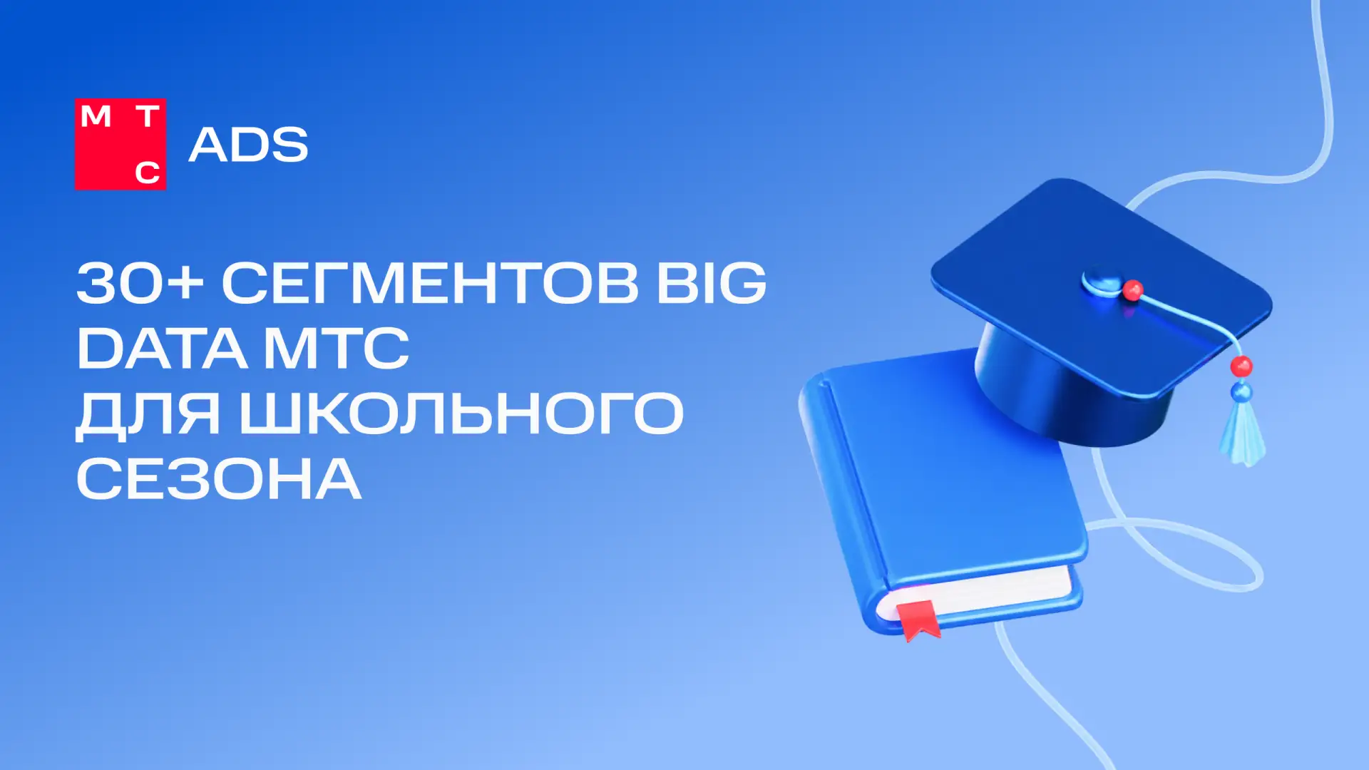 Шпаргалка, которую не стыдно использовать маркетологу 📚