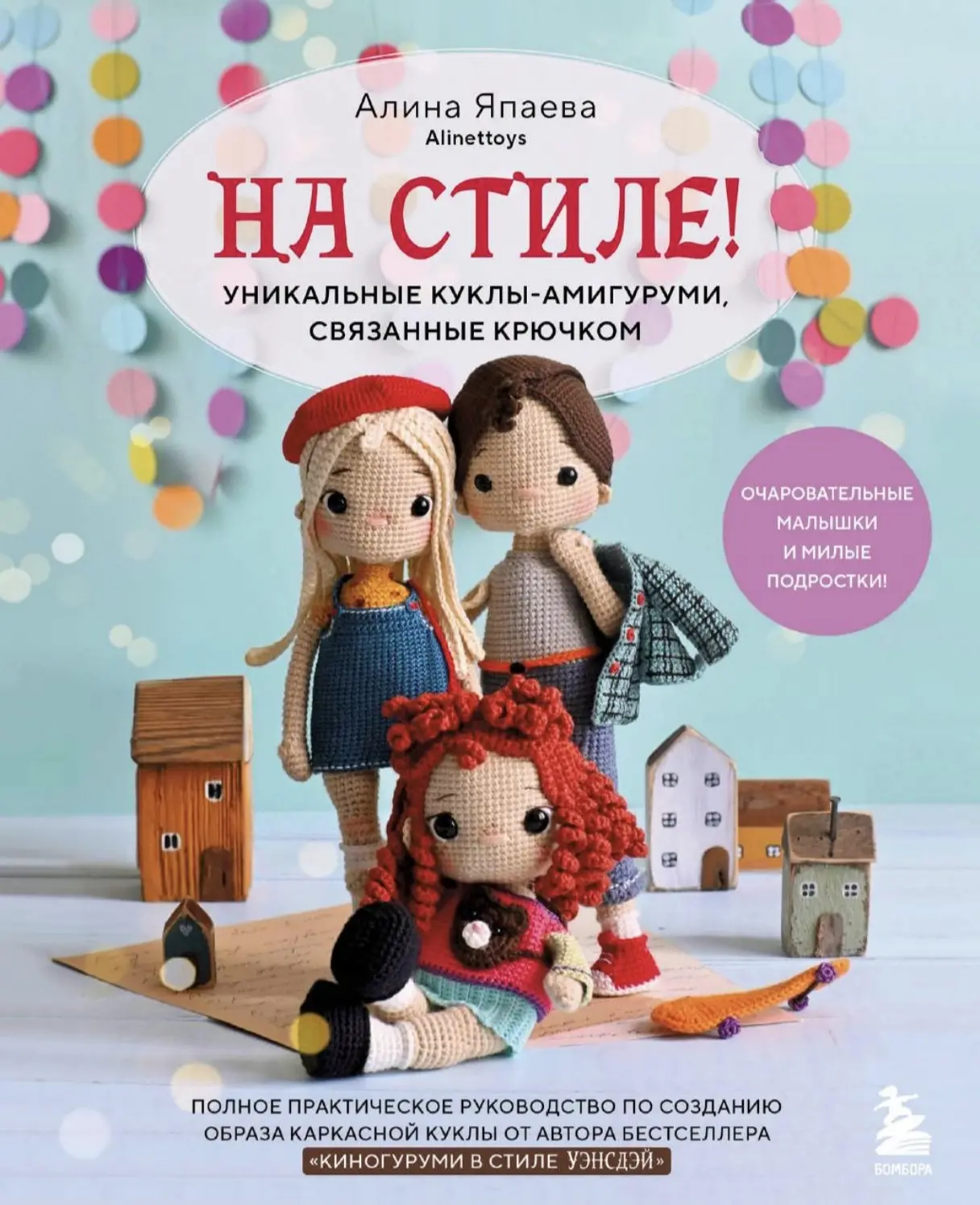 Книга 📚