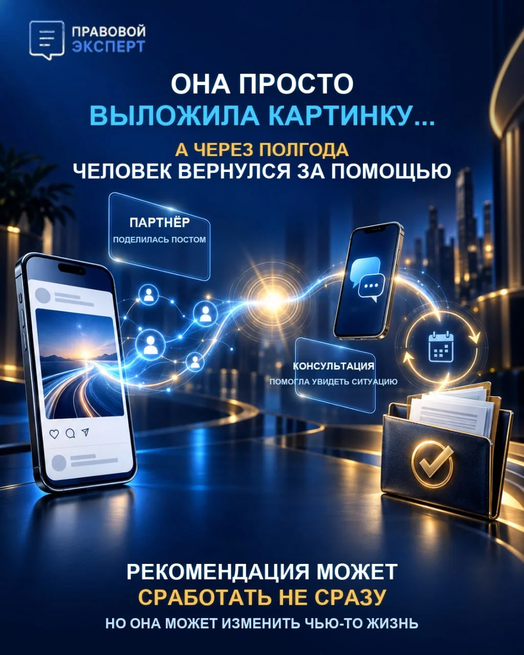 💙 ОНА ПРОСТО ВЫЛОЖИЛА КАРТИНКУ. А ЧЕРЕЗ ПОЛГОДА ЧЕЛОВЕК ВЕРНУЛСЯ ЗА ПОМОЩЬЮ