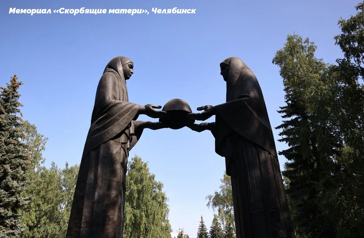 ❗️открыта регистрация билетов на станцию Челябинск на 10 и 11 июня 2026

*регистрация завершена

📹 