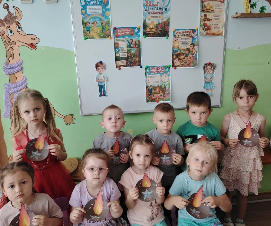 Сегодня, 22 июня 2026 года, в ГБДОУ ЛНР № 30 "Ладушки" прошел цикл бесед, посвященный Дню памяти и с