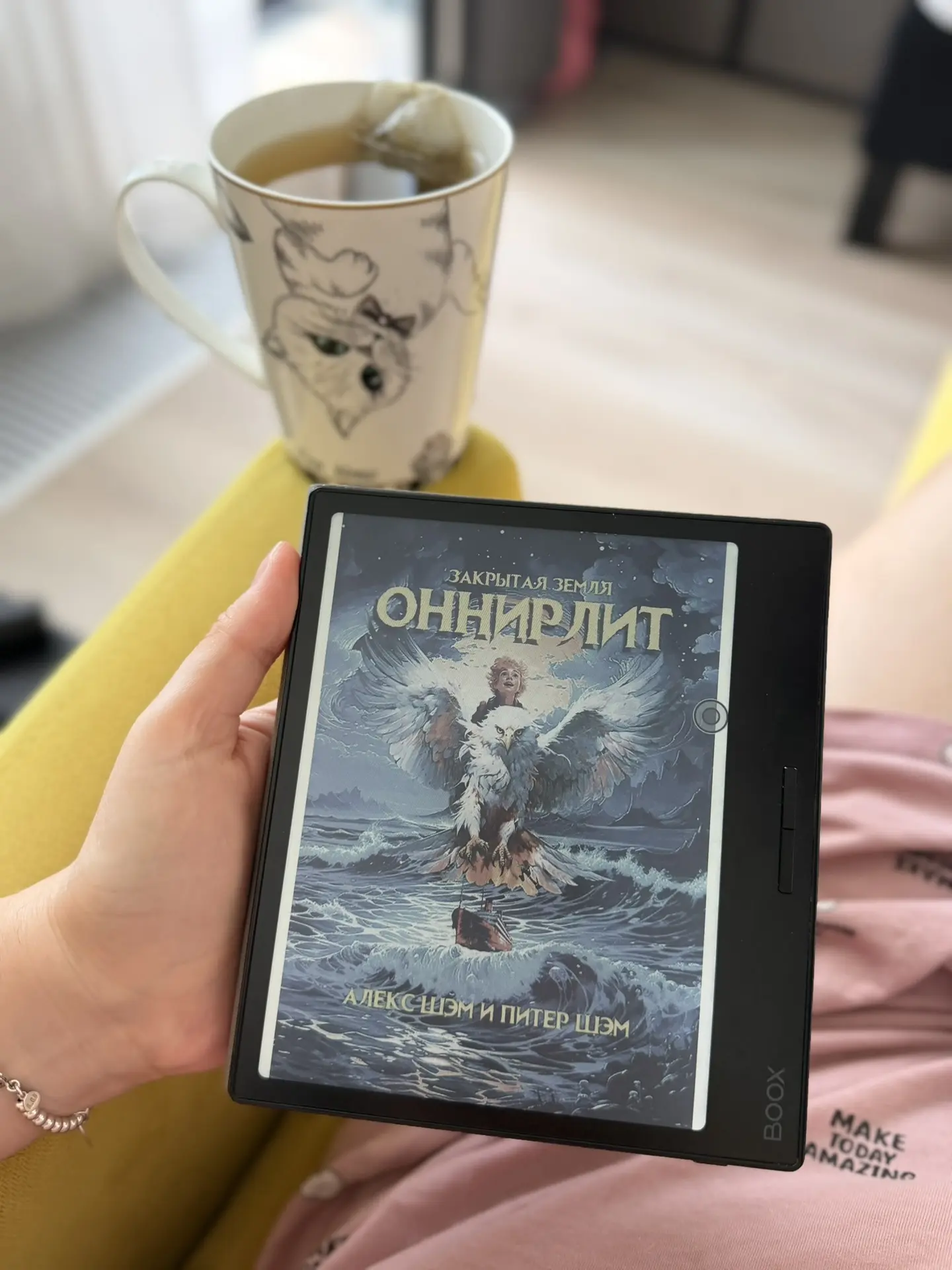 💁🏻‍♀️ То, что мне сейчас нужно! Что-то максимально позитивное, легкое и увлекательное)) Особенно п