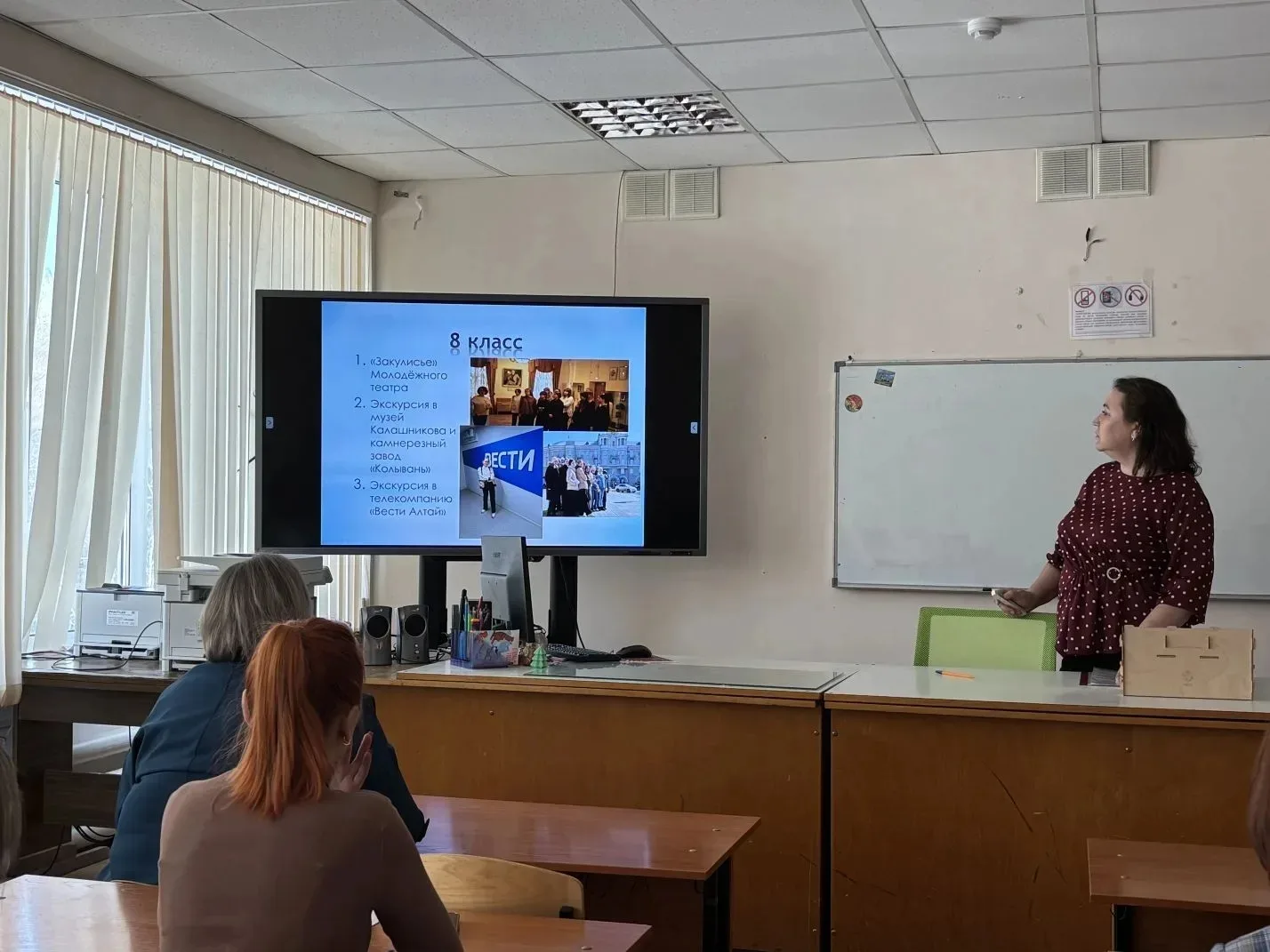 25 марта в лицее Сигма прошла стажёрская практика для педагогов в рамках проекта "Школа Минпросвещен
