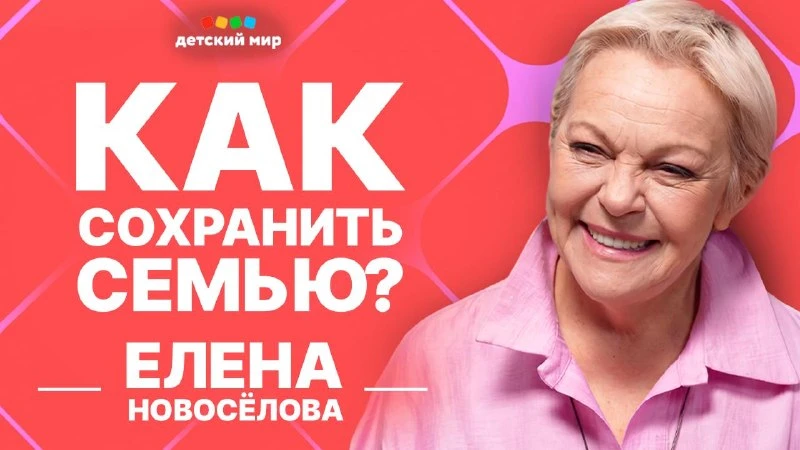Сегодня в подкасте «Детского мира» поговорим о том, почему мама и папа, которые одинако...