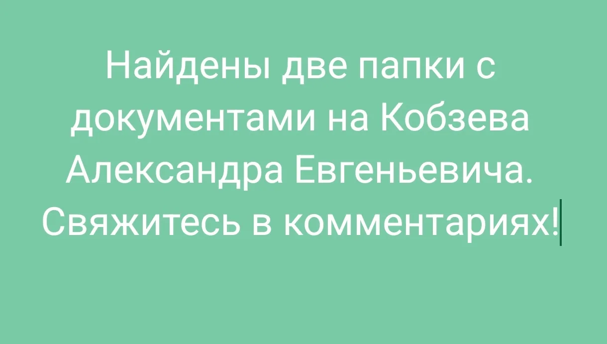 Подписаться ✅ - http://MAX.ru/maykop_01