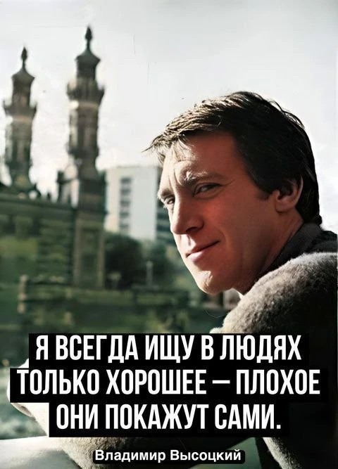 Изображение 1 к публикации «Цитаты жизни»