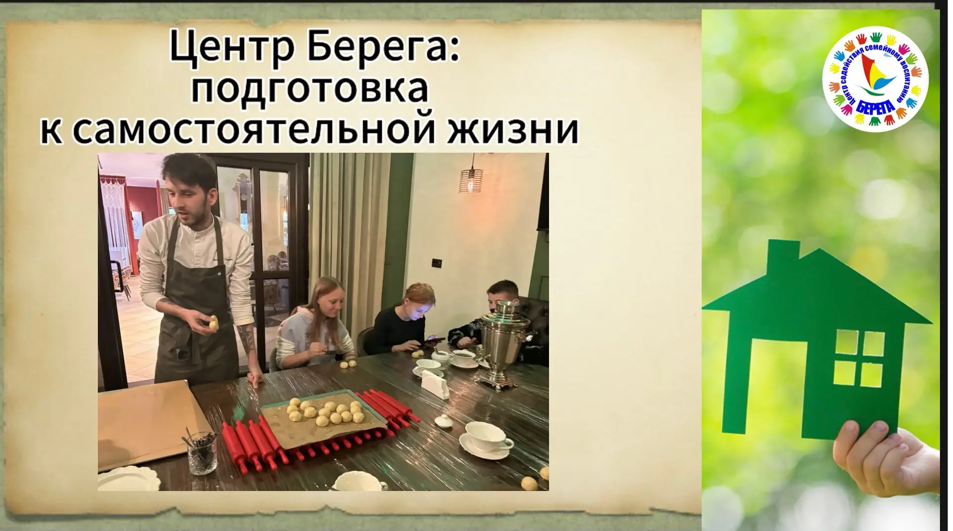 🥟 Сегодня — пирожки!