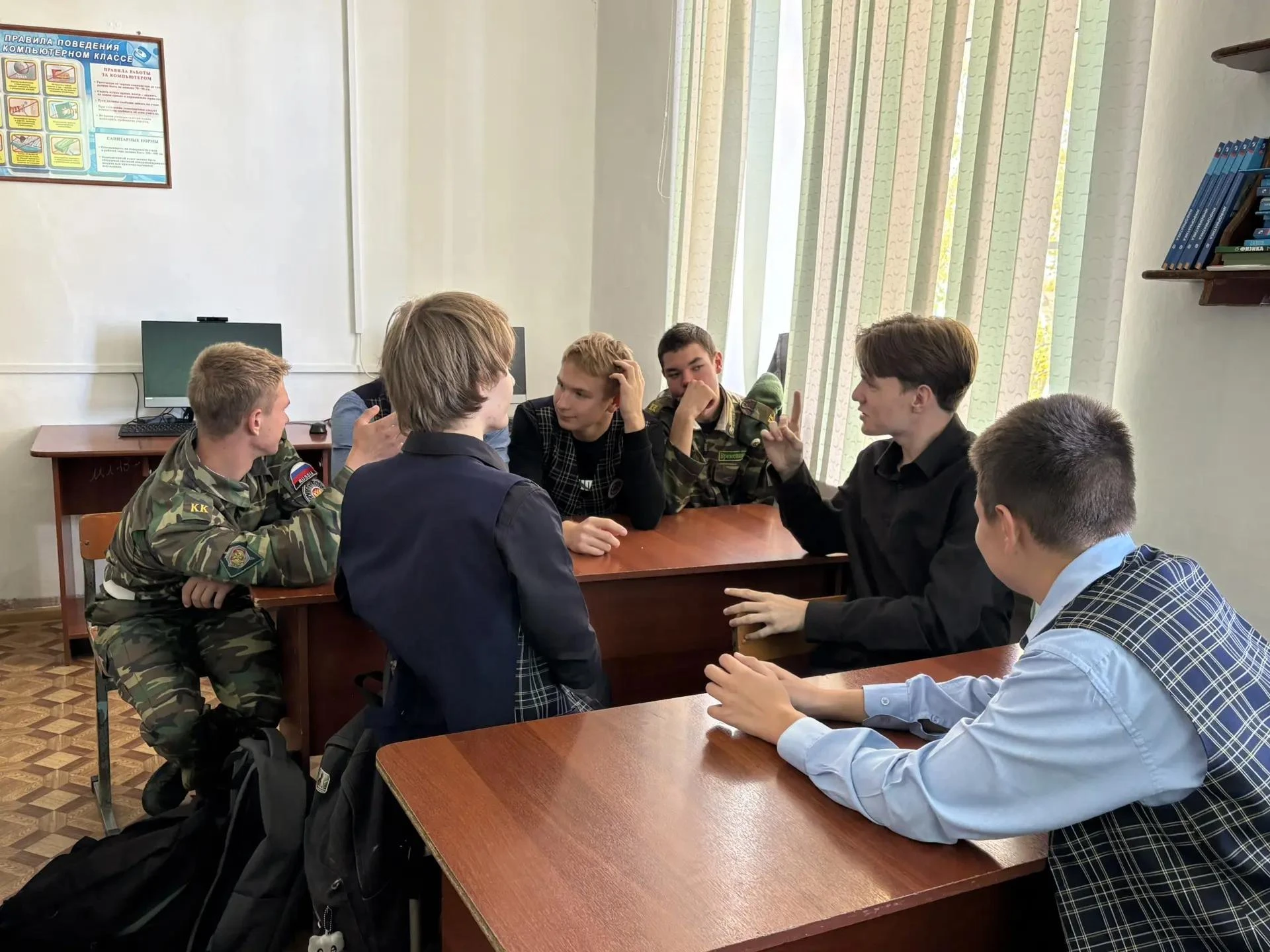 📚🇷🇺 Классный час в формате круглого стола